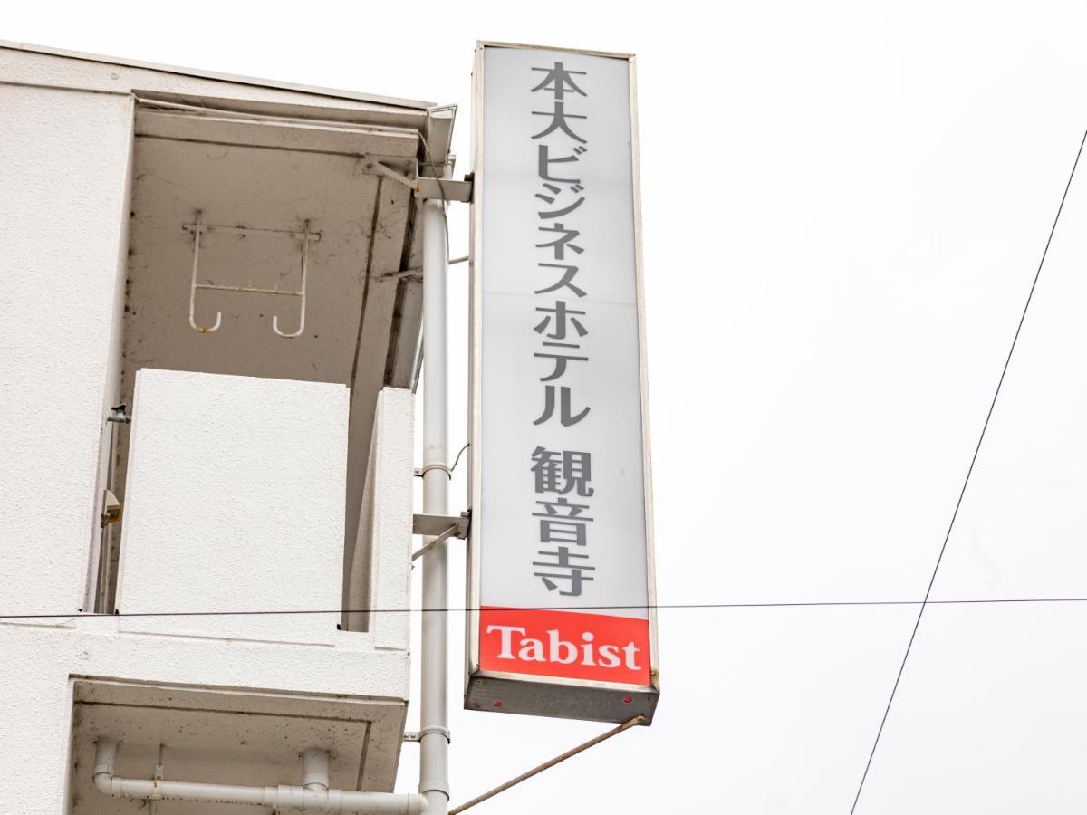 Tabist Motodai Business Hotel Kanonji 외부 사진
